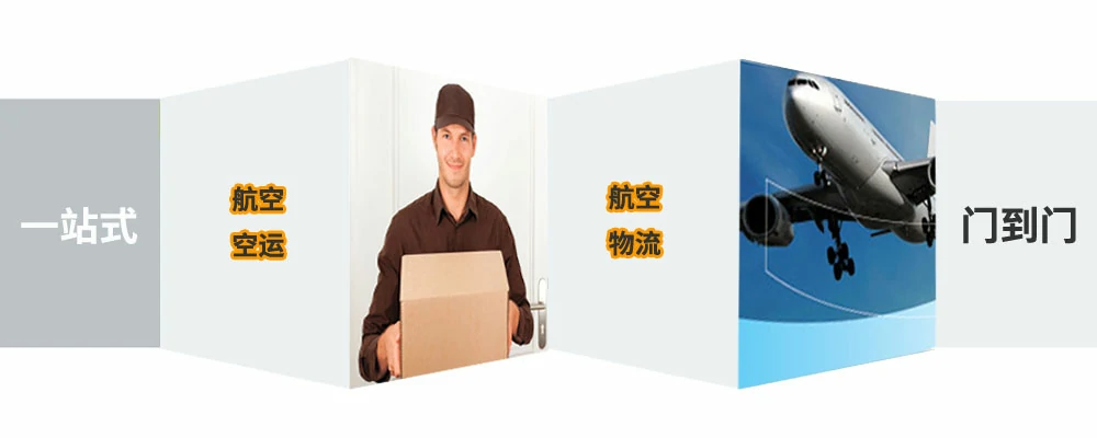 上海到马里空运